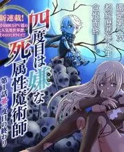 闪婚老公是首富剧照